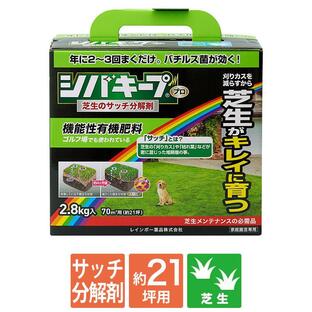 芝生 肥料 シバキープPro サッチ分解剤 2.8kg 4903471100582の画像
