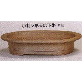 植木鉢 陶器 常滑焼 小判反形天広下帯盆栽鉢の画像