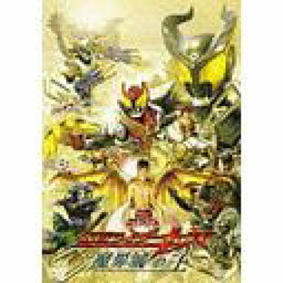 劇場版 仮面ライダーキバ 魔界城の王[DVD] / 特撮の画像