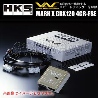 HKS VAC T-608 スピードリミッターカット装置 マークX GRX120 4GR-FSE 04/11-09/09 2.5L 45002-AT008 MARK Xの画像