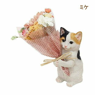 即出荷 ミケ ブーケ 花束 造花 植物 観葉植物 オブジェ 置物 猫 ネコ CTミニョンブーケ 4208673-04 丸和貿易の画像