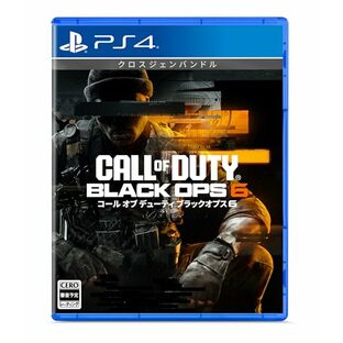 Call of Duty(R): Black Ops 6（コール オブ デューティ ブラックオプス 6） -PS4 【早期予約特典】『オープンベータへの先行アクセスコード』 配信の画像