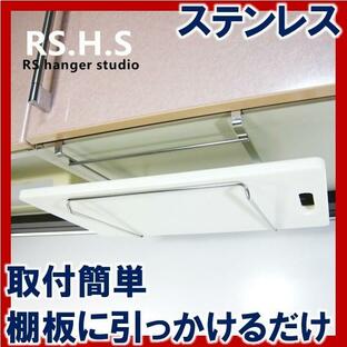 まな板ホルダー まな板スタンド まな板収納 立て 吊り下げ 吊り戸棚下収納ラック まな板受けの画像