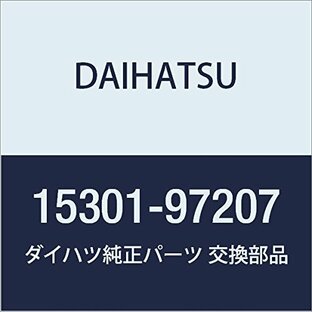 DAIHATSU (ダイハツ) 純正部品 オイルレベル ゲージSUB-ASSY 品番15301-97207の画像