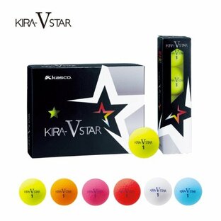 【全品5％引きクーポン有り6/1まで】キャスコ Kasco キラスターブイ KIRA STAR V マットカラーゴルフボール 12球入りの画像