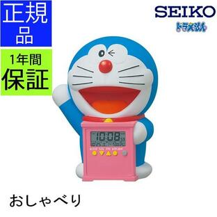 SEIKO セイコー 置時計 目覚まし時計 目置き時計 温度計 デジタル ドラえもん スヌーズ ライト アラーム 子供 おしゃべり 喋る キャラクターの画像
