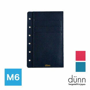 【6/15は最大P5倍！】dunn デュン 手帳用カードケース M6の画像