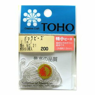 ビーズ パックビーズ 特小 No.21 TOHO BEADS トーホービーズの画像