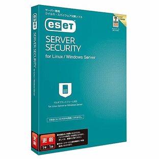 ESET Server Security for Linux (最新)|更新用|パッケージ版|Windows Server サーバー/クラウド/仮想環境対応の画像