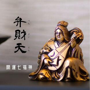 銀雅堂 七福神 弁財天 置物の画像