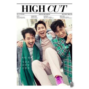 韓国 芸能 雑誌 HIGH CUT 249号の画像