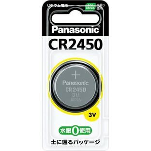 コイン形リチウム電池 パナソニック(Panasonic) CR2450 1個の画像