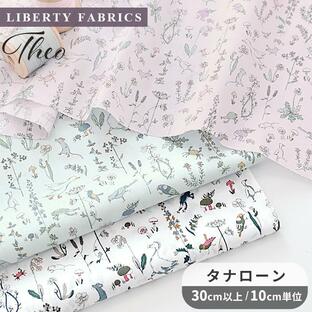 リバティプリント 別注 国産 タナローン 生地 セオ ■ LIBERTY FABRICS リバティ・ファブリックス 動物 花柄 植物 おしゃれ 布 ■の画像