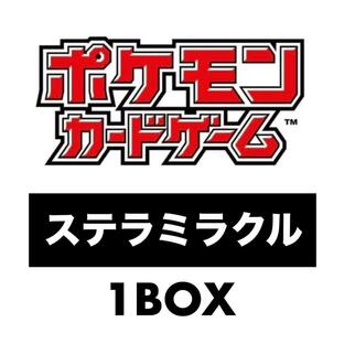 ポケモンカードゲーム  拡張パック ステラミラクル 『新品・未開封・シュリンク付き BOX』 1BOXの画像