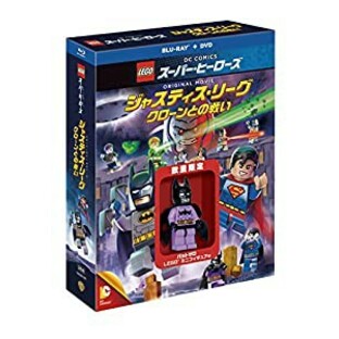LEGO(R)スーパー・ヒーローズ:ジャスティス・リーグ〈クローンとの戦い〉ブルーレイ&DVDセット(2枚組)バットザロ ミニフィギュアの画像