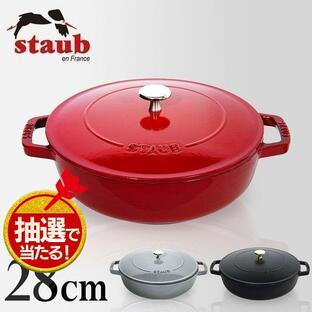 ＼抽選で景品当たる／ ストウブ 鍋 お鍋 浅型 Staub Chistera 28cm CSTR-28 並行輸入品 新生活の画像