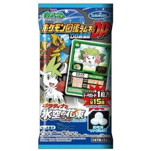 ポケットモンスター ポケモン図鑑ラムネDP08劇場版 1BOX (食玩)の画像