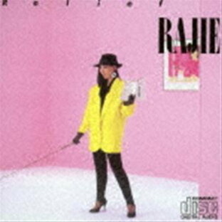 ユニバーサルミュージック CD RAJIE 午後のレリーフの画像