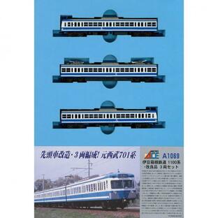 伊豆箱根鉄道1100系 改良品 3両セット [A1069]]の画像