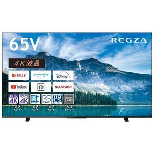 TVS REGZA 65M550M REGZA M550Mシリーズ 65型 地上・BS・110度CSデジタル 4K内蔵 液晶テレビの画像