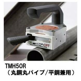 【直送品】 アルフラ リフティングマグネット TMH50R 丸鋼丸パイプ/平鋼兼用の画像