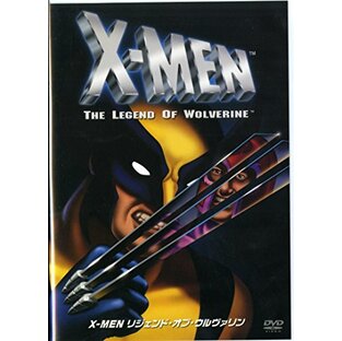 X-MEN リジェンド・オブ・ウルヴァリン [DVD]の画像