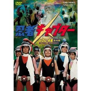 忍者キャプター VOL.4 DVDの画像