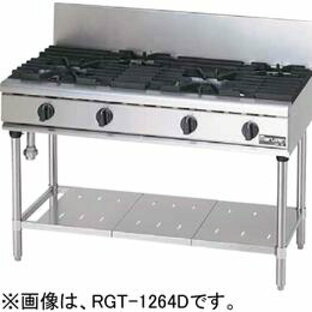 【新品・送料無料・代引不可】マルゼン ガステーブル NEWパワークックシリーズ 厨房機器 調理機器 RGT-1272D W1200*D750*H800(mm)の画像