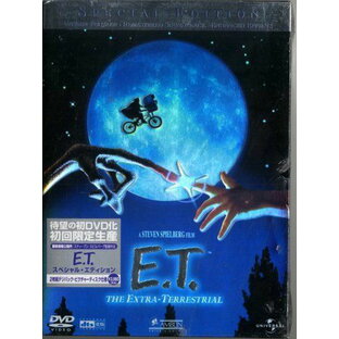 【新品】 E.T. The Extra-Terrestrial 20周年アニバーサリー特別版 [DVD] wwzq1cmの画像