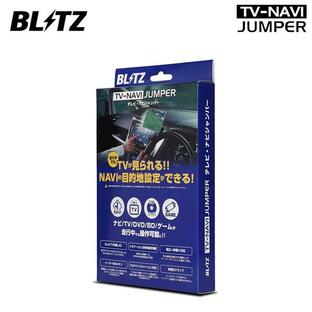 BLITZ ブリッツ テレビナビジャンパー オートタイプ クロストレック GUD GUE R4.9〜 11.6インチ CID&IVI NAS15の画像