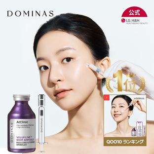 【公式】DOMINAS アットクリニック ボルフィリン リンクルショット アンプル 35ml /集中ケア/水分/美容液/角質ケア/韓国コスメ/アンプル/低の画像