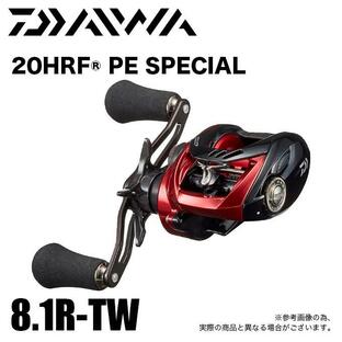 【目玉商品】ダイワ 20 HRF PE スペシャル 8.1R-TW (右ハンドル) 2020年モデル /(5)の画像