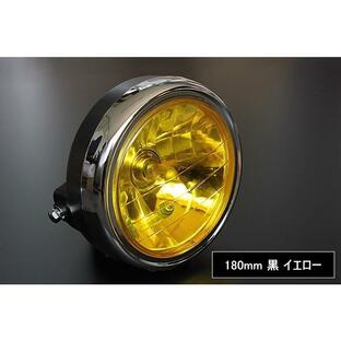 ガラス 180mm ヘッドライト イエローレンズ 黒 新品 汎用 XJ400D XJR400 XJR1200の画像