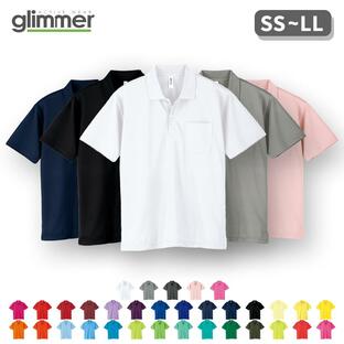 glimmer ポロシャツ メンズ レディース 半袖 無地 ドライ 吸汗 速乾 グリマー ポケット付き 4.4オンス 330avp 00330-AVPの画像
