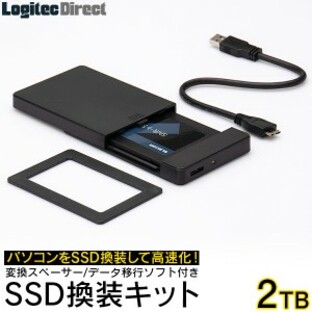 SSD 2TB 換装キット 内蔵 2.5インチ 7mm 9.5mm変換スペーサー + データ移行ソフト / 外付けHDDで再利用可 PC PS4 PS4 Pro対応 簡単移行 /の画像
