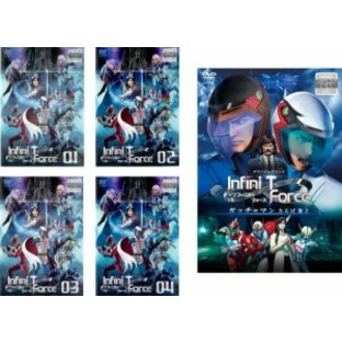 Infini-T Force インフィニティフォース TV版 全4巻+ 劇場版 ガッチャマン さらば友よ 《 DVD／レンタル落ち／ケース無し 》 全5巻の画像