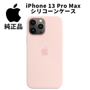 Apple 純正 MagSafe対応 iPhone 13 Pro Max シリコーンケース チョークピンク MM2R3FE/Aの画像