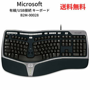 ☆ Microsoft マイクロソフト 有線/USB接続 人間工学設計 Natural Ergonomic Keyboard 4000 B2M-00028 キーボード 送料無料 更に割引クーポンの画像