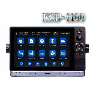 KSD-1100 AIS送受信機 簡易AIS クラスB 光電 10.1インチ タッチスクリーン KODEN マルチファンクションディスプレイの画像