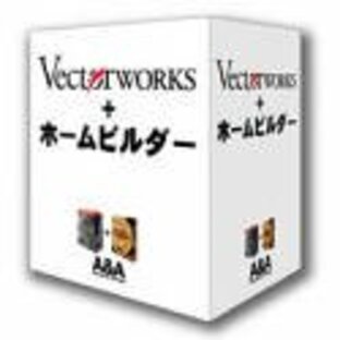 VectorWorks+ホームビルダー バンドルパッケージ Windows版 Ver10の画像