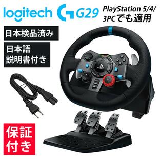 Logicool ロジクール G29 ハンコン Logitech ロジテック ハンコン PS5 PS4 PC ドライビングフォース LPRC-15000 レーシングゲーム グランツーリスモ7の画像