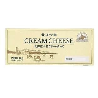 よつ葉北海道十勝 クリームチーズ 1kgの画像