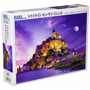 【日本製】 ビバリー 600ピースジグソーパズル トワイライト モン・サン・ミシェル(38×53cm) 66-130の画像