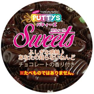 シリコン 粘土 PUTTYS パティーズ スイーツ (チョコレート)の画像