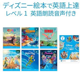 ディズニー 絵本 英語 Disney Kids Readers Level 1 Pack 英語絵本 6冊 ワークブック セット 英語教材 英会話教材の画像