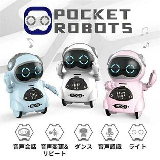 ポケットロボット 英語 おもちゃ ロボット しゃべる コミュニケーションロボット 踊る 誕生日プレゼント 子供 知育玩具 男の子 女の子 小学生 3歳 4歳 5歳 6歳の画像