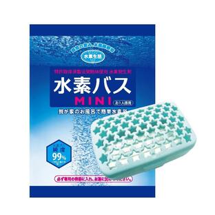 水素バスミニ 60袋+専用ケース おひとり様、少人数のご家庭にぴったり 送料無料 水素水 水素 風呂 水素入浴剤の画像