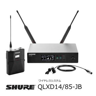 SHURE QLX-D Wireless ハンズフリー用デジタルワイヤレスシステム WL185ラベリア・マイクロホンセット QLXD14/85-JBの画像