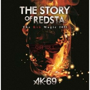 AK-69／THE STORY OF REDSTA The Red Magic 2011 Chapter 1 [DVD]の画像