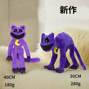【10％クーポン配布中! 送料無料】 Smiling Critters Plush:Catnap!2 Types! 紫猫 キャットナップ ぬいぐるみ ポピープレイタイム キャットナップ グッズ poppyplayTime チャプター3ぬいぐるみ スマイリングクリッターズ steam スマスギフト ハロウィンクリの画像